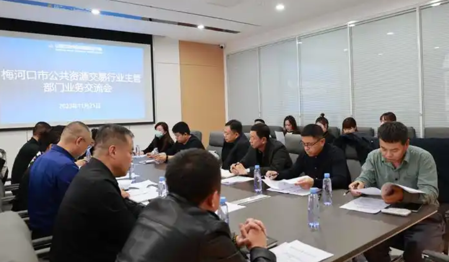 政务媒体视听平台轮播图2